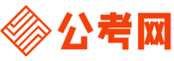 东莞公务员考试网-东莞公务员考试时间,东莞公务员面试名单,东莞公务员考试真题,东莞公务员职位表,东莞公务员成绩查询